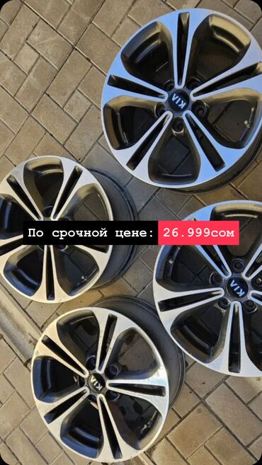 диски на нексии: Литые Диски R 17 Kia, Комплект, отверстий - 5, Б/у