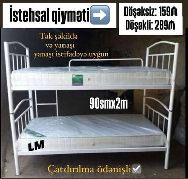 Divanlar: İkimərtəbəli çarpayı Bir başa istehsaldan✔️ Qiymət: 159₼ Ölçü