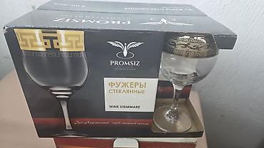 Фужеры стеклянные PROMSIZ, декорированные - Назначение: для вина