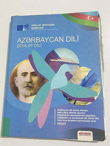 azerbaycan markaları: Məhsul: “Azərbaycan dili (dövlət dili)” – Vəsait Nəşriyyat/qrif — 1