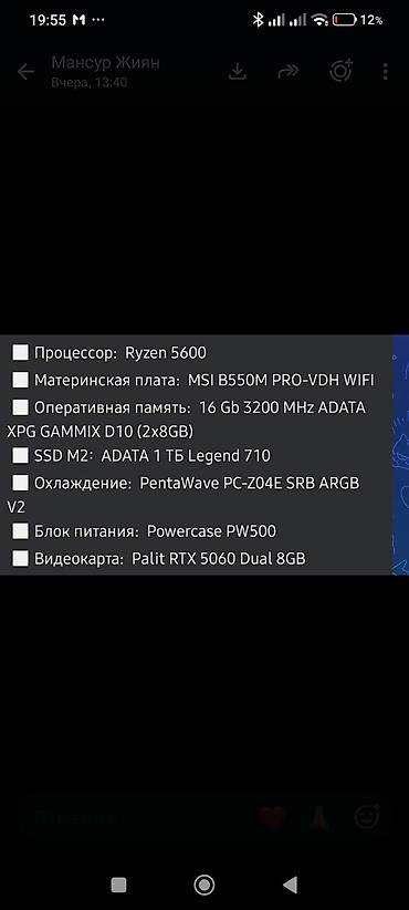iphone 17: Игровой ПК с подсветкой и стеклянным корпусом компьютер — 3