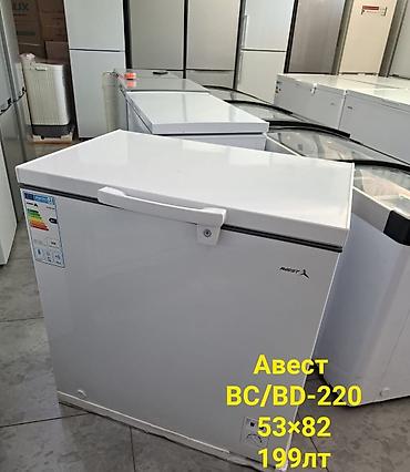 Морозильники: Морозильник, Новый, Бесплатная доставка — 26