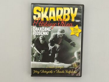 Книжки: DVD, жанр - Художній, мова - Польська, стан - Дуже гарний