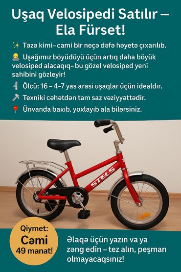lelert велосипед: Yeni İki təkərli Uşaq velosipedi 16", Ünvandan götürmə