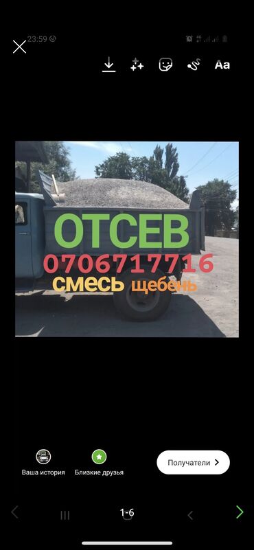 обувь женская большие размеры: Отсев отсев отсев отсев отсев отсев отсев отсев смесь щебень песок кум