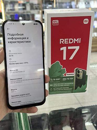 redmi note 11t: Redmi, Redmi Turbo 5 Max, Б/у, 256 ГБ, цвет - Черный, 2 SIM — 4