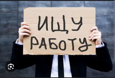 требуется кондитер без опыта: Ищу работус высокой зарплатой (желательно больше 2000 kgz)могу