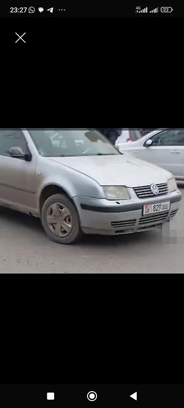 фольксваген боро 2001: Volkswagen Bora: 2002 г., 1.6 л, Седан — 1