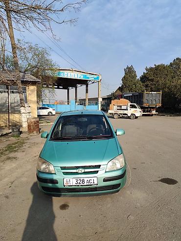 Hyundai: Hyundai Getz: 2003 г., 1.3 л, Автомат, Бензин, Хэтчбэк — 4