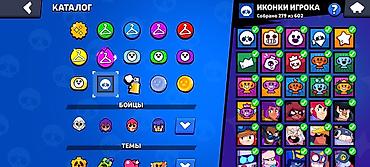 Другие игры и приставки: Аккаунт Brawl Stars Основное: - Профиль: ник KRASH | Gear 5, тэг — 14