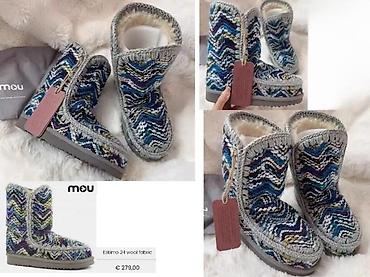 Gležnjače: MOU, VRHUNSKI MODELI HIT 2025-26 | Novo! ! ! Apsolutni hit u — 6