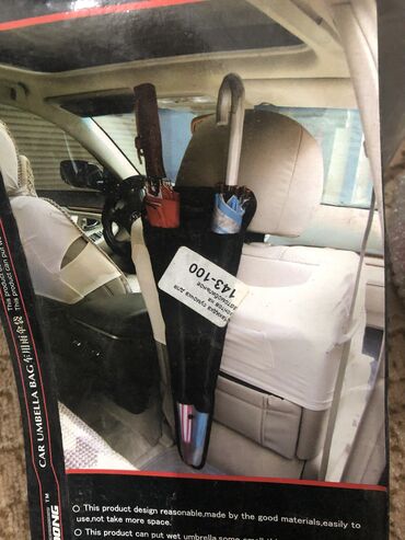 Другие аксессуары для салона: Держалка для зонтика в машине