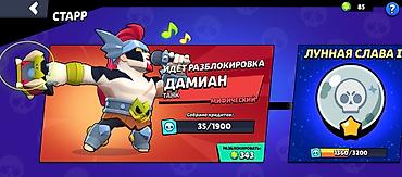 Другие игры и приставки: Аккаунт Brawl Stars Основное: - Разблокировано 101 из 102 бойцов - — 8