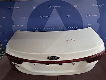 коробка киа к3: Крышка багажника Kia, 2019 г., Б/у, Оригинал — 3