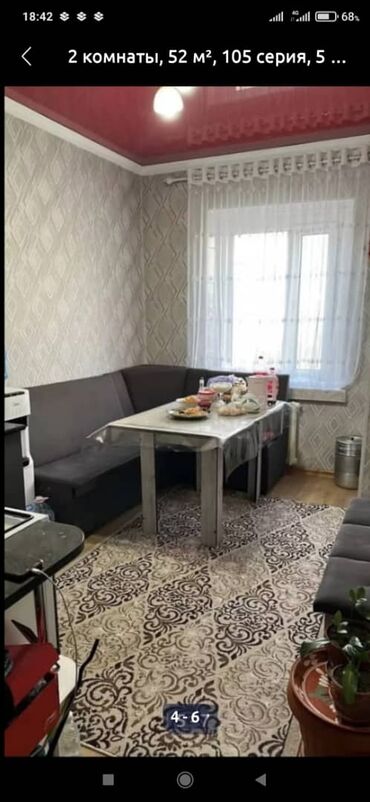 дом в ленинский: 2 комнаты, 54 м², 105 серия, 5 этаж, Евроремонт