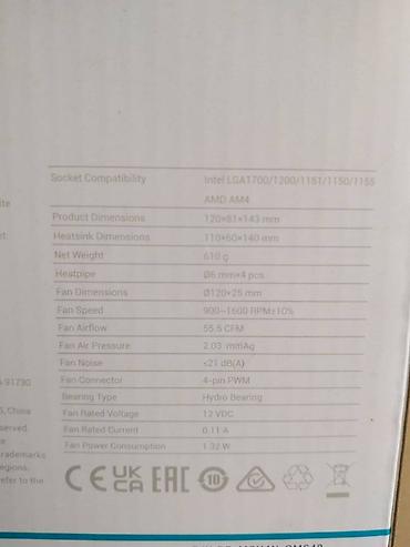 Системы охлаждения: Система охлаждения, Новый, DeepCool, Кулер, Для процессора, Для ПК — 10