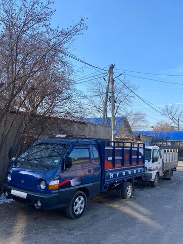раковина с тумбой цена: Портер, Вывоз строй мусора, По городу, с грузчиком
