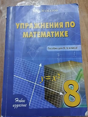 Testlər: Testlər dimlər çox satlyda kitablar mövcuddur istəyən əlaqə saxlaya — 10