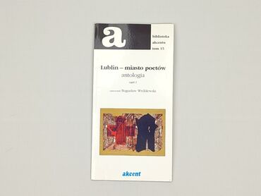 Книга, жанр - Нон-фікшн, стан - Дуже гарний