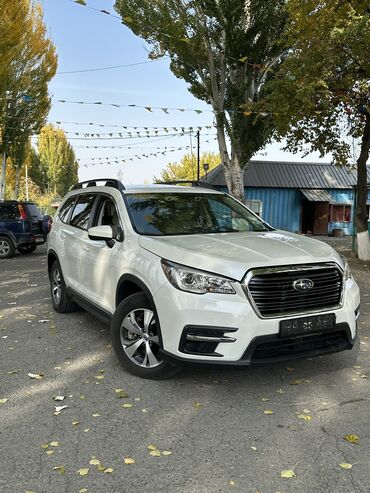 бу авто в кредит без первоначального взноса рядом просп. жибек жолу, бишкек: Subaru Ascent: 2019 г., 2.5 л, Вариатор, Бензин, Жол тандабас
