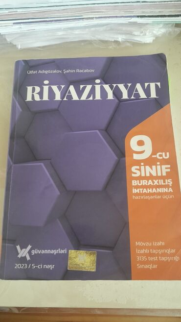 Uşaq ayaqqabıları: Məhsullar: 1) Funny Baby uşaq ayaqqabısı - Rəng: firuzəyi/ağ - Üst — 4