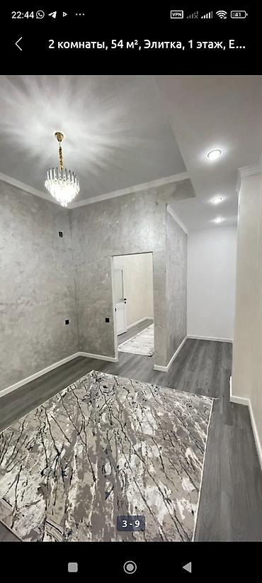 2 х комнатная: 2 комнаты, 54 м², Элитка, 1 этаж — 2
