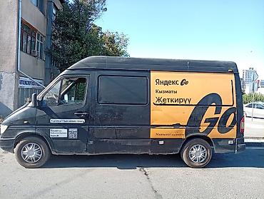 sprinter 2 2: Грузовой фургон для доставки — брендированный под Яндекс Go Описание — 1