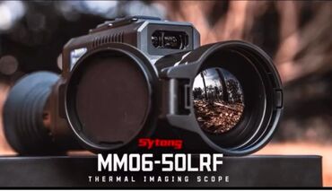 тренажеры для дома бишкек: Тепловизионный прицел Sytong MM06-50LRF. Диаметр объектива: 50 мм