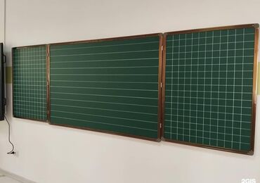 доски меловая с дополнительными планками: Зеленая трехсекционная школьная доска с деревянной рамкой