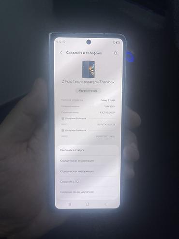 samsung galaxy s10e: Samsung Galaxy Z Fold4 (модель SM-F936N), складной смартфон — 3