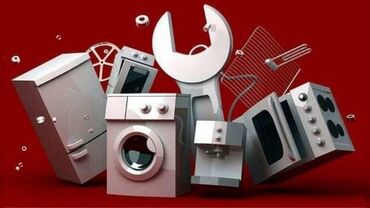 диагностика и ремонт стиральных машин: Профессиональный ремонт стиральных машин любой сложности!