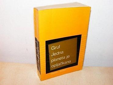 gitara prodaja: Jedna planeta je opljačkana - herbert grul zastrašujući bilans jedne — 1