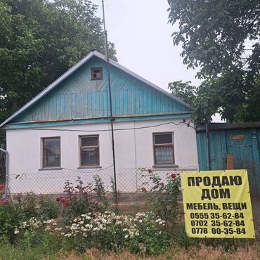 продаётся дом рабочий городок: Үй, 51 кв. м, 2 бөлмө, Менчик ээси, Эски ремонт