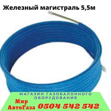 ГБО: ГБО, Новый, Китай — 15