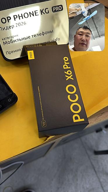 телефоны за 5000сом: Poco X6 Pro, Б/у, 256 ГБ, 2 SIM — 6