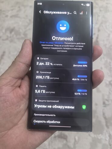 наушники jbl купить: Samsung Galaxy S22 Ultra, Колдонулган, 256 ГБ, түсү - Боз, 1 SIM, eSIM