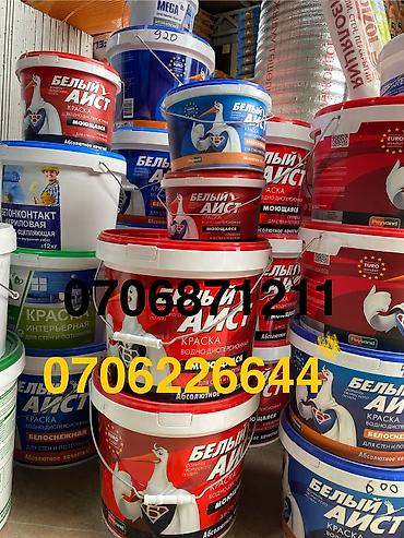 Другие строительные материалы: Оптовая точка предлагает качественные строительные материалы — 15