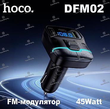 Модулятор Hoco DFM02 — автомобильный FM-трансмиттер с функцией быстрой