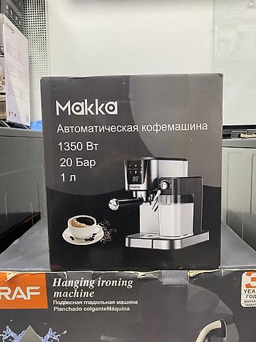 Автоматическая кофемашина Makka MK-JD-131 Основные характеристики: -