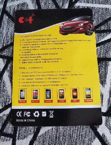 Tuning oprema: Bluetooth hendsfree Mp3 - fm Transmiter Novo u originalnom pakovanju — 8