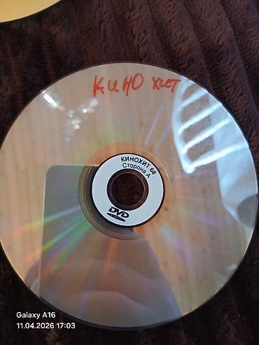 dvd r disk: 100-dən çoxdur.90-cı illərdə yığılmış rus,xarici estrada,yunan və — 5