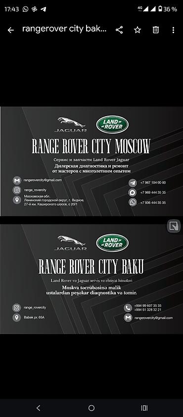 СТО, ремонт транспорта: Range Rover City Baku – Land Rover və Jaguar üçün ixtisaslaşmış servis — 1