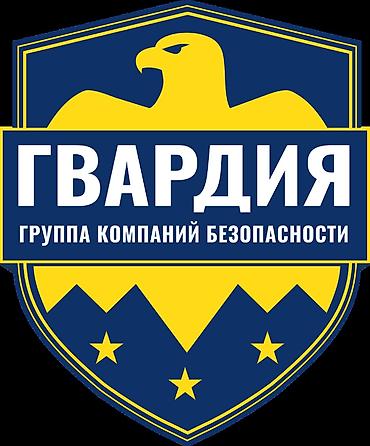 Охрана, безопасность: Срочно требуются сотрудники СБ, в возрасте 25-55 лет. Место работы в — 1
