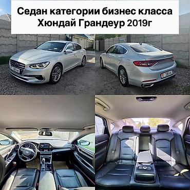 такси джалал абад ош аэропорт: Легковое авто, Пункт назначения: Аэропорт Манас, Количество мест: 4, Лицензия №: lic-2026-002987 — 2