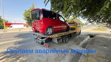 аварийные лексус: Скупка битые авто в любом состоянии лексус Тайота Хонда фит ист виш