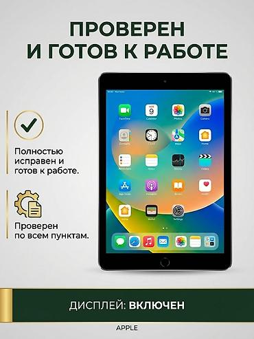 Apple iPad: İşlənmiş Apple iPad mini 2, 7,9", < 64 GB, Ünvandan götürmə — 9