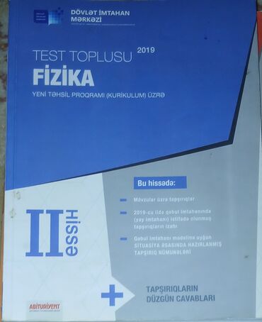 CD, DVD диски и кассеты: Məhsul: “Test Toplusu – Fizika, Yeni Təhsil Proqramı (Kurikulum)
