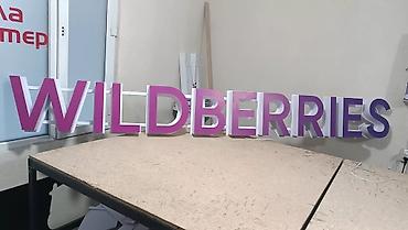 Изготовление рекламных конструкций: | Арки, Дорожние указатели, Крышные установки, | Демонтаж, Разработка дизайна, Монтаж — 27