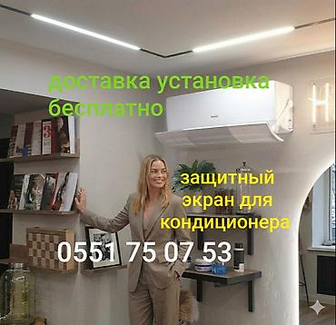 трекер авто: Доставка бесплатно установка бесплатно дефлектор для кондиционера — 6