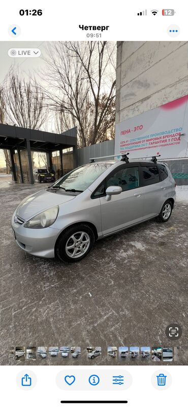 Honda: Honda Fit: 2007 г., 1.3 л, Вариатор, Бензин, Хэтчбэк